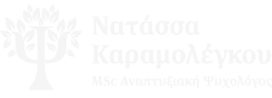 karamolegkou logo white